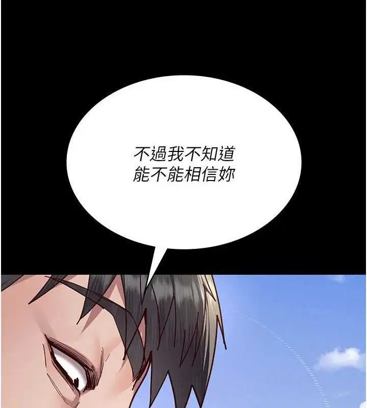 第235話