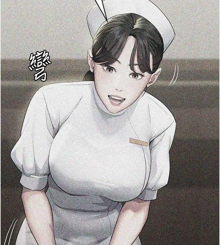 第235話