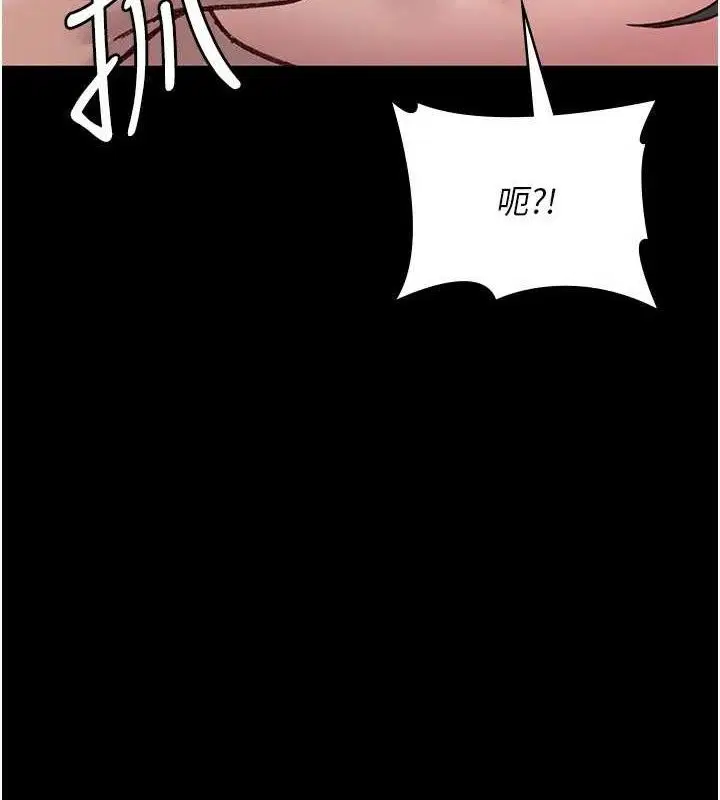 第235話