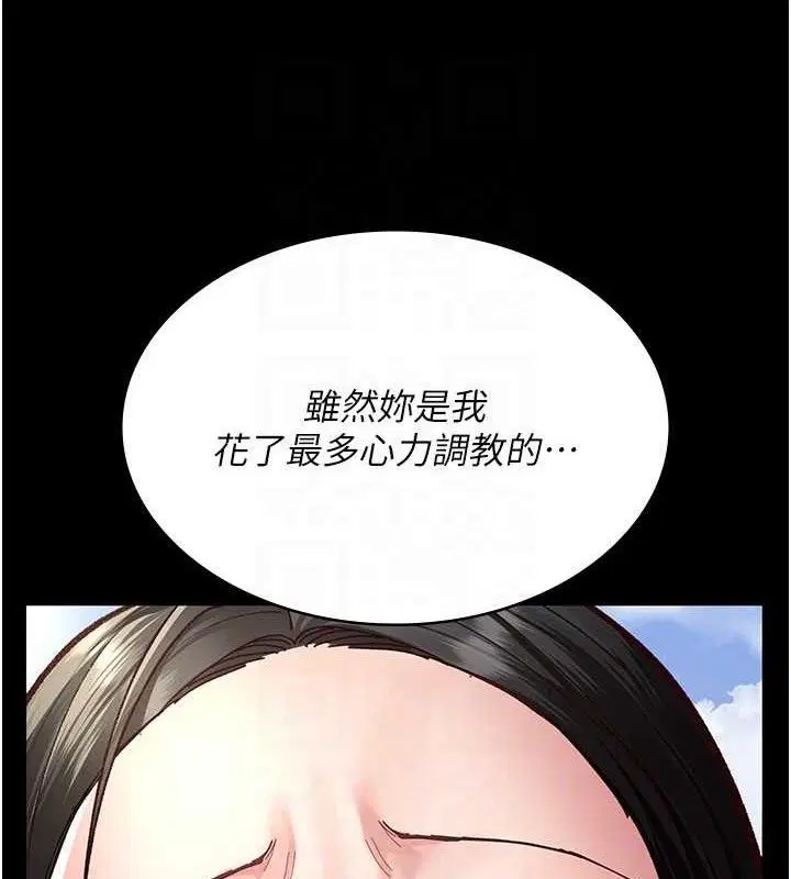 第235話