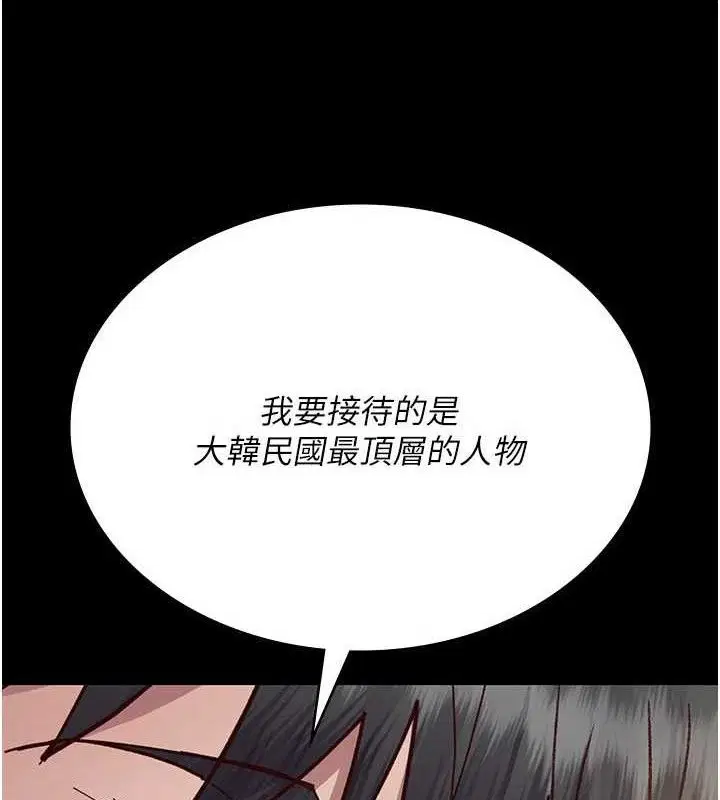 第235話