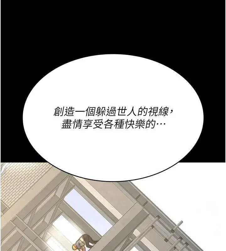 第235話