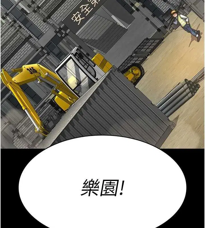 第235話