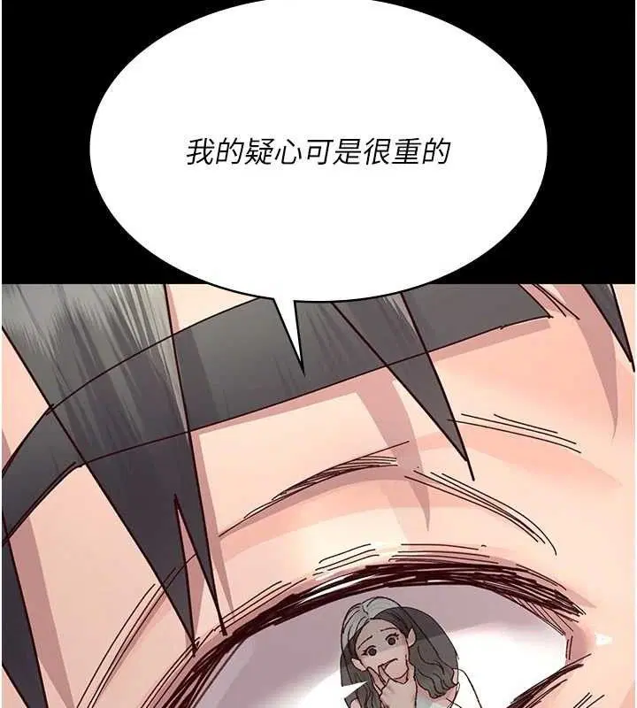 第235話