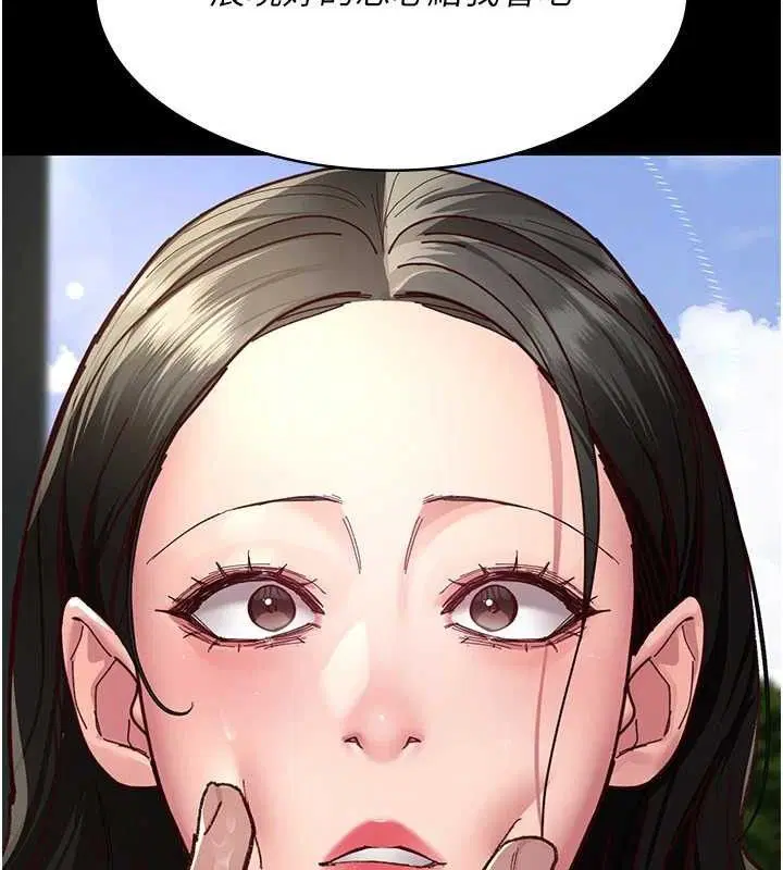 第235話
