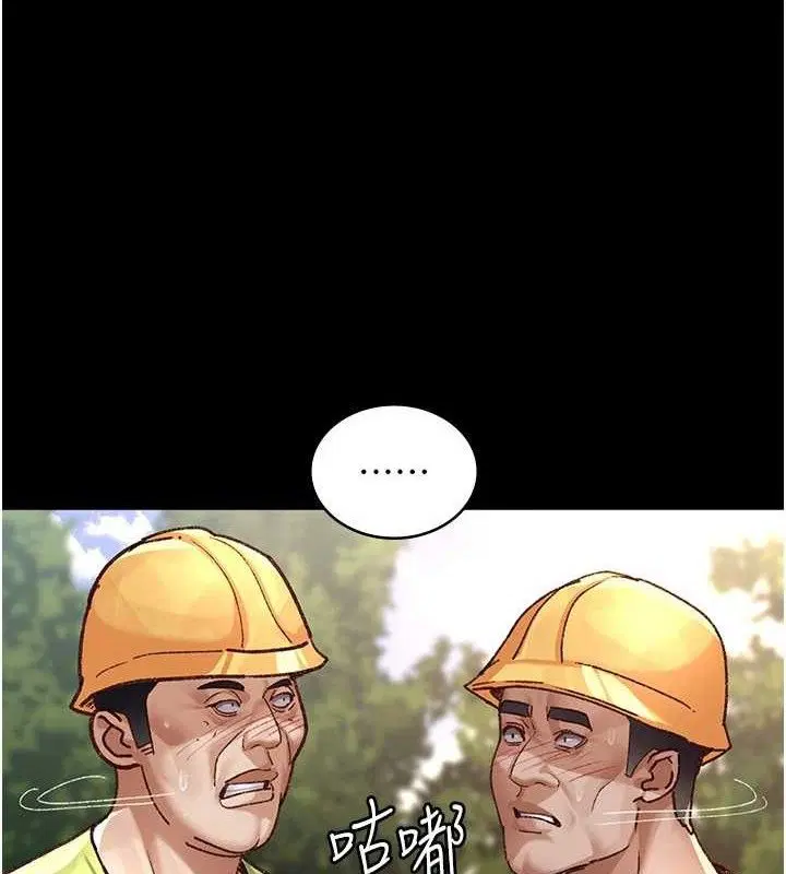第236話