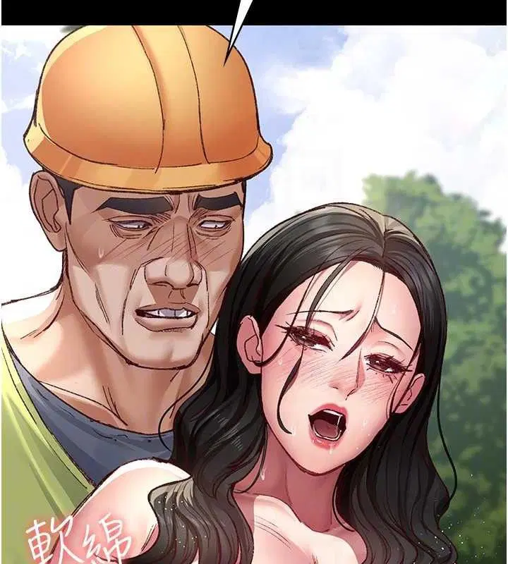 第236話