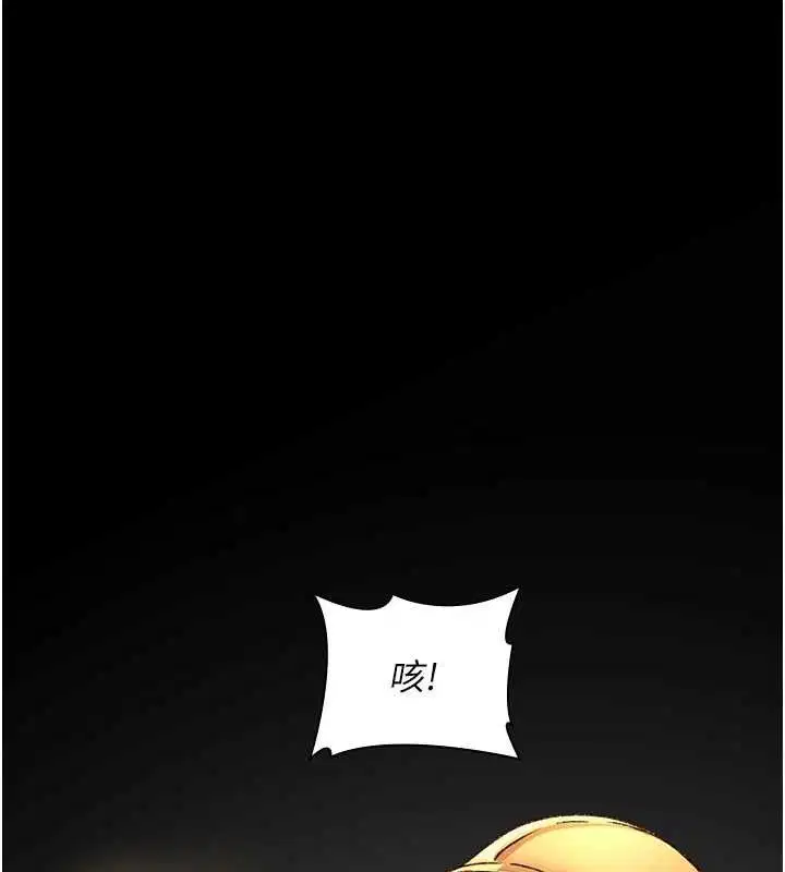 第236話