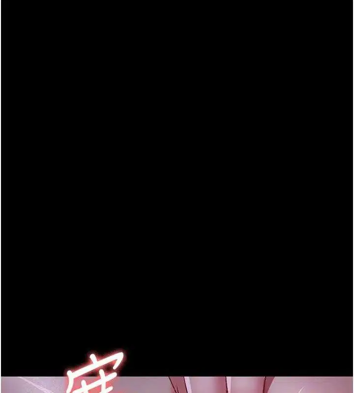 第237話