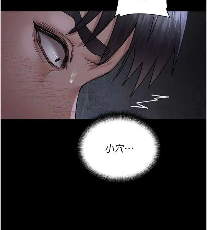 第237話