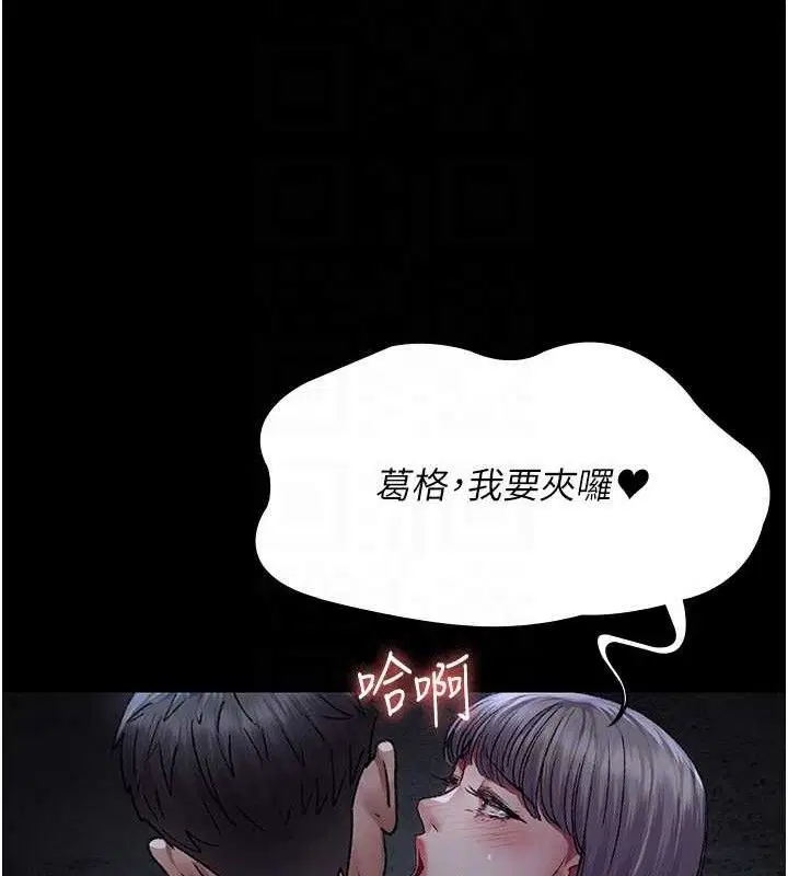 第237話