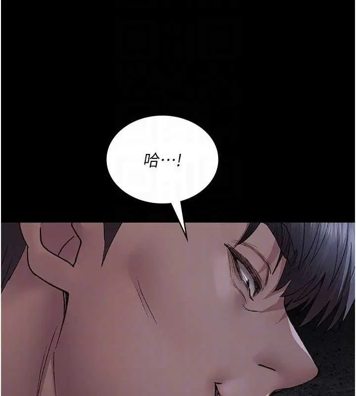 第237話