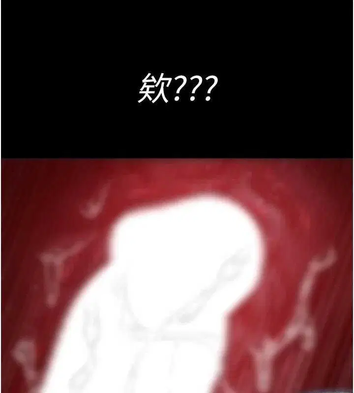 第237話