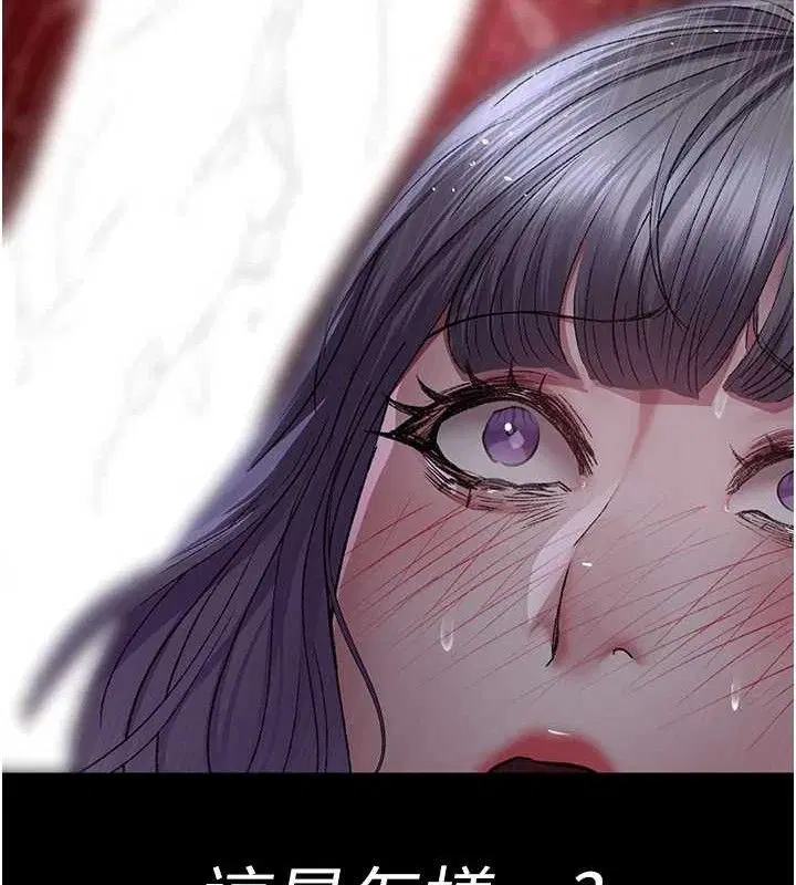 第237話