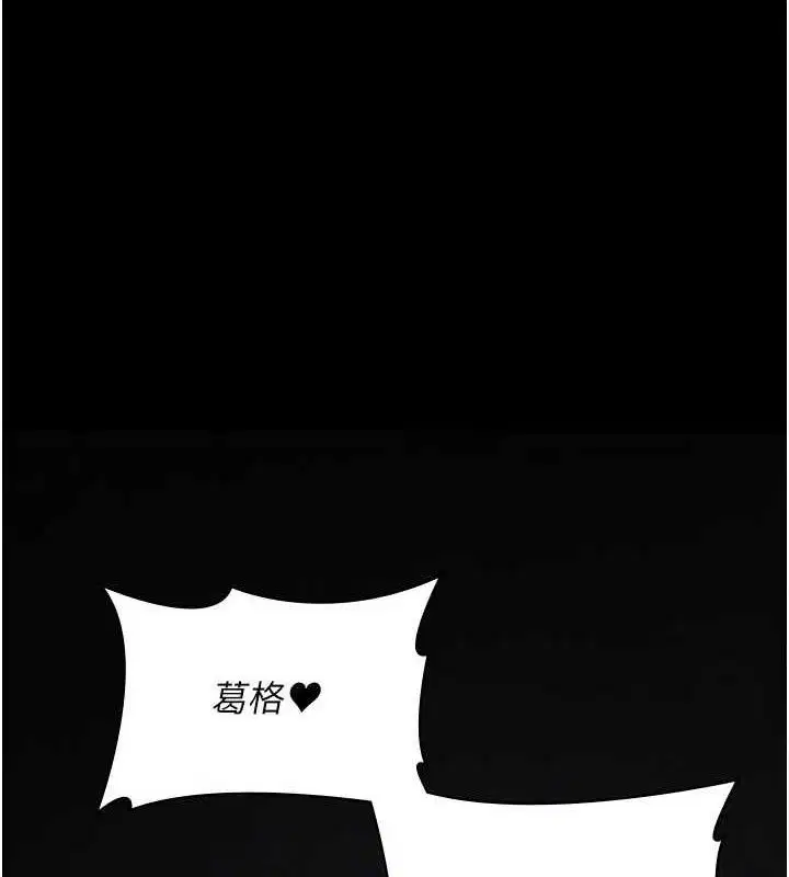 第237話