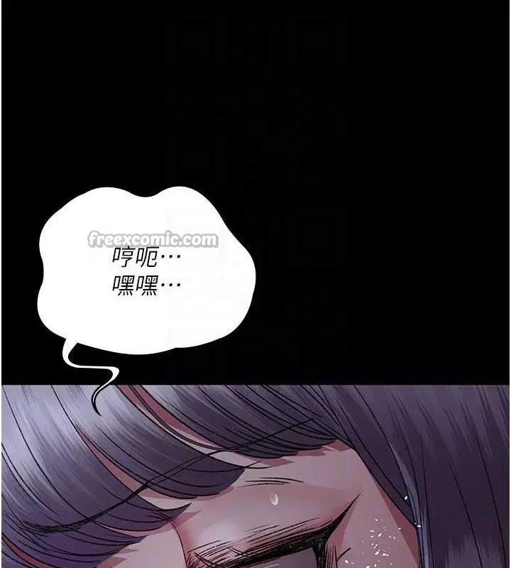 第237話