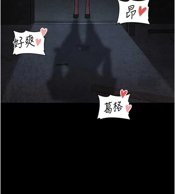 第237話