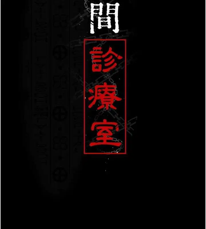 第237話