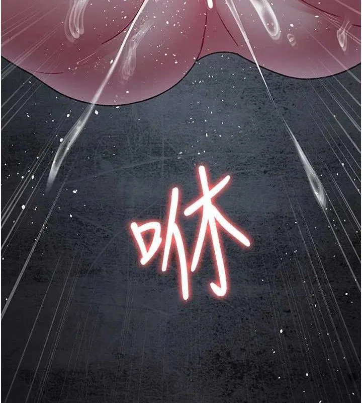 第237話