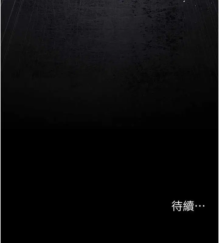 第237話