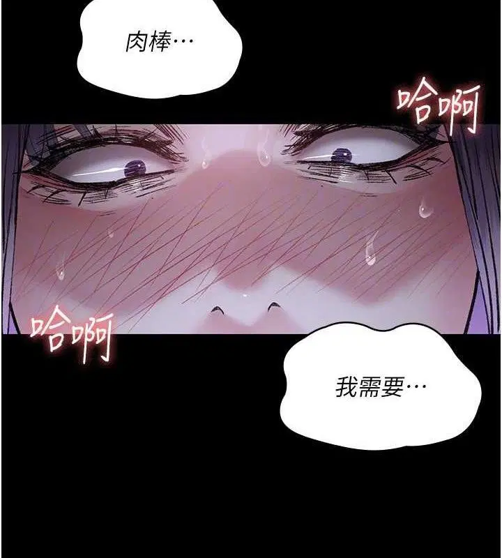 第237話