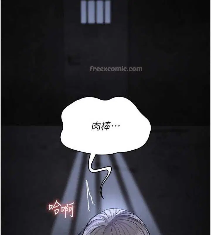第237話