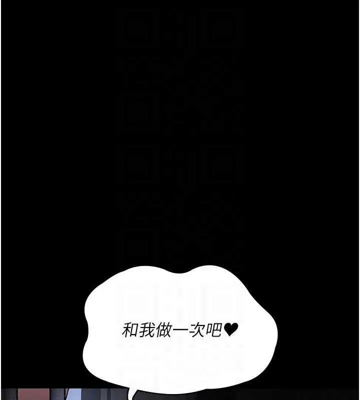 第237話