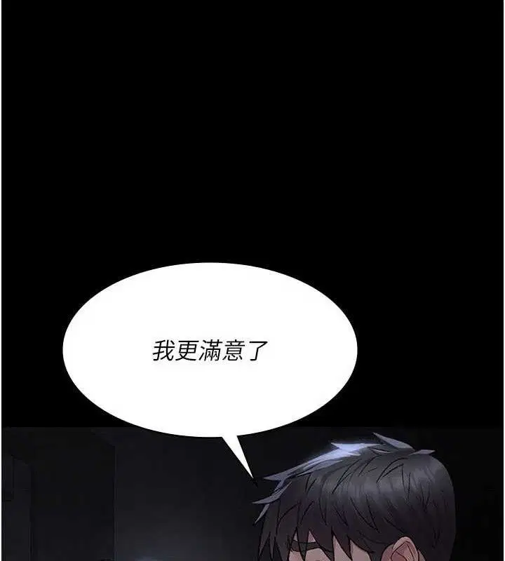 第237話