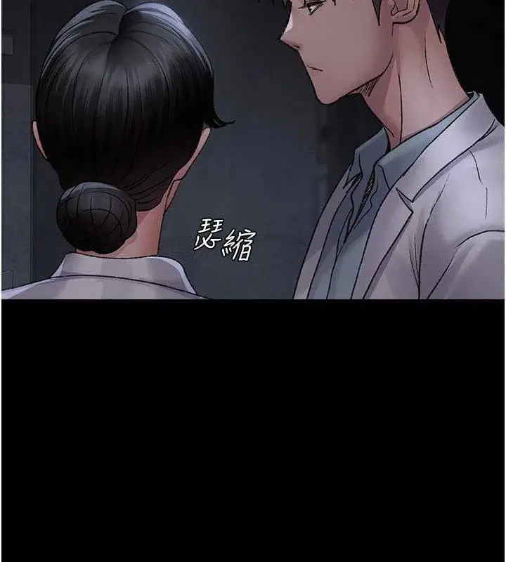 第237話
