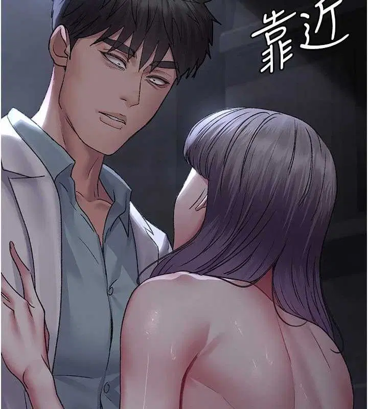第237話