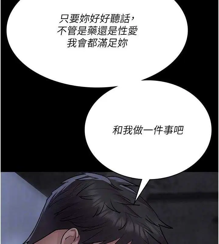 第237話