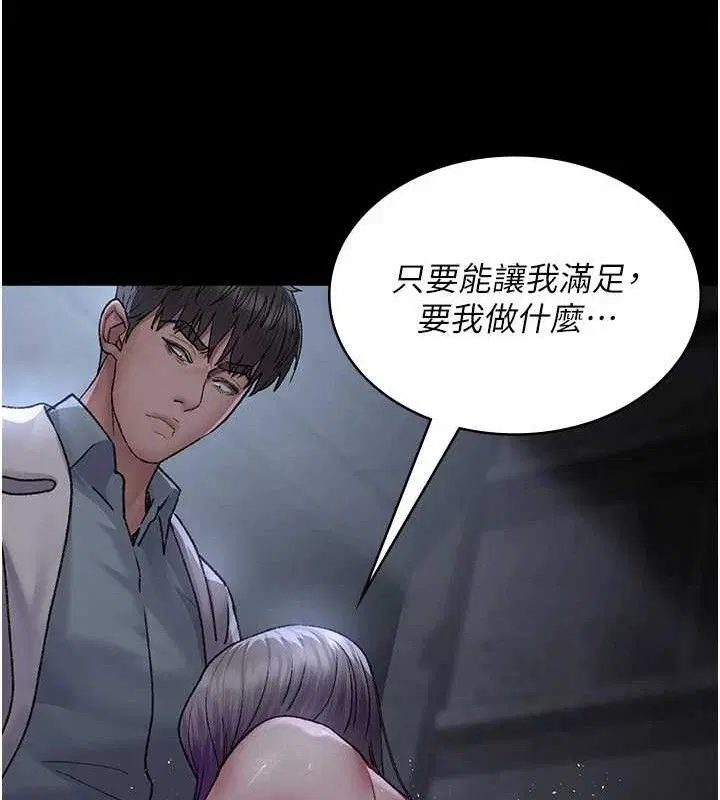 第237話