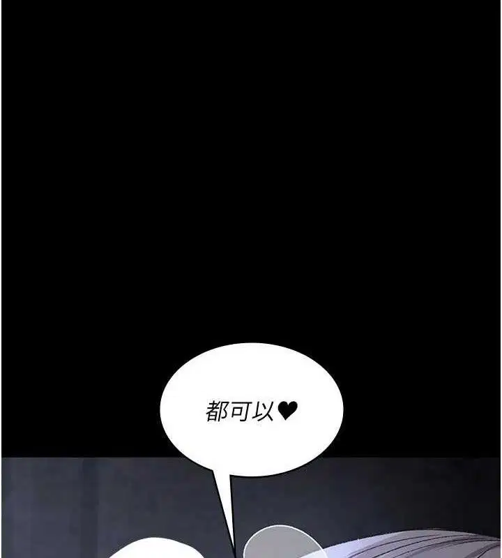 第237話