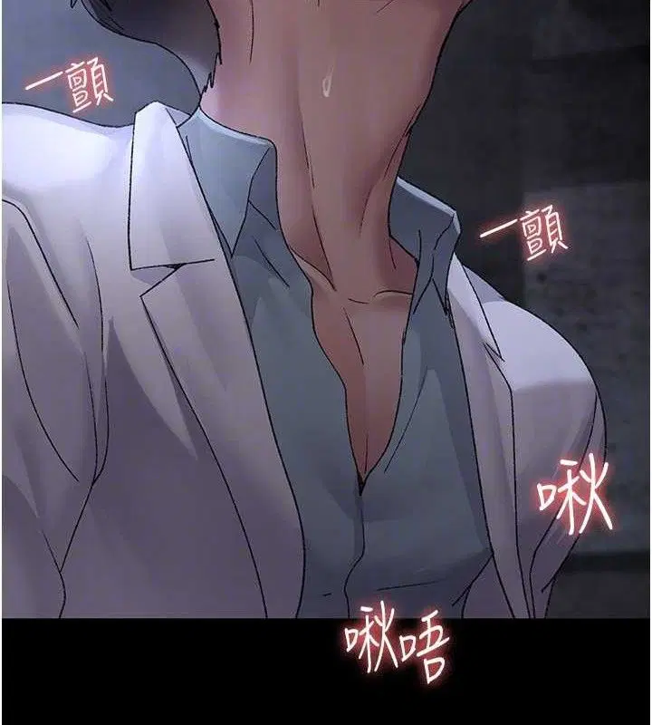 第237話