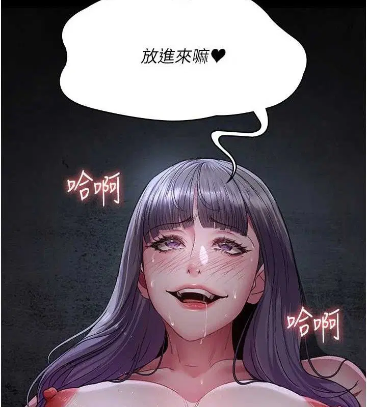 第237話