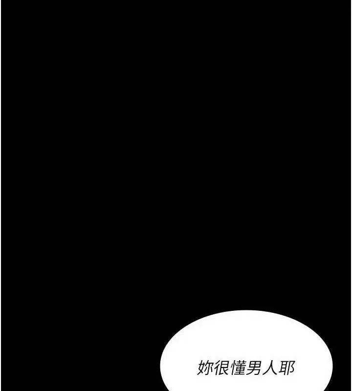 第237話
