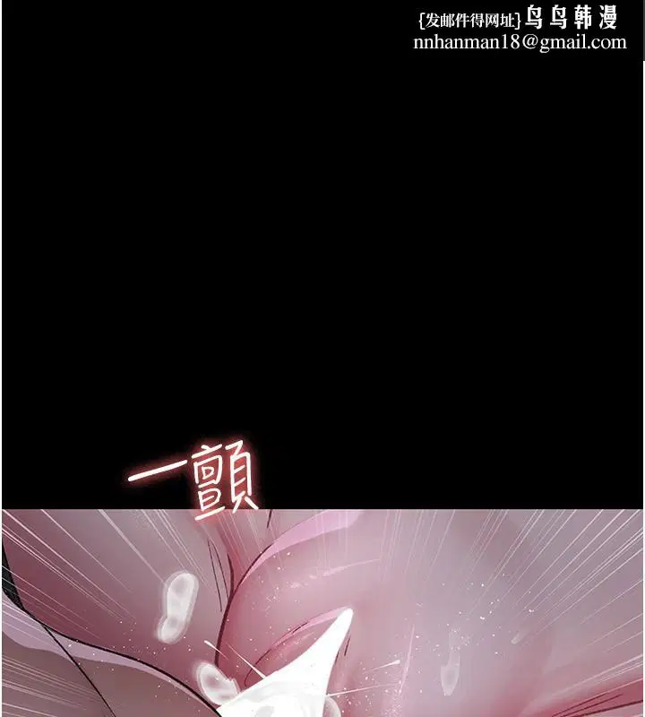 第238話
