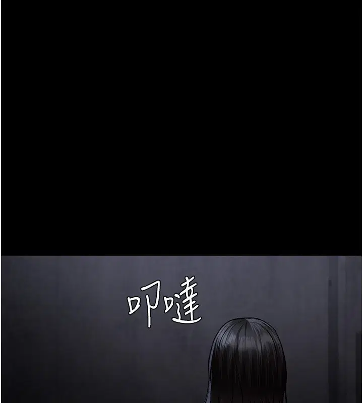 第238話