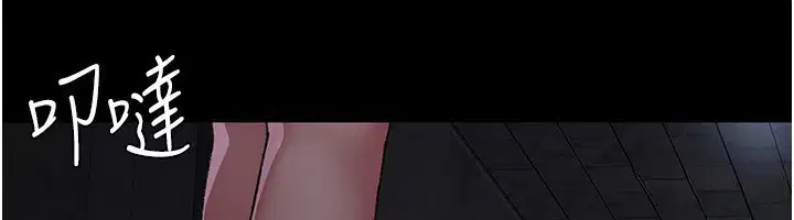第238話