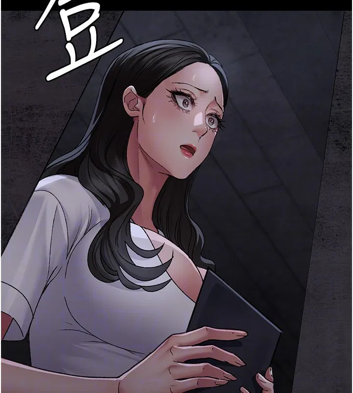 第238話