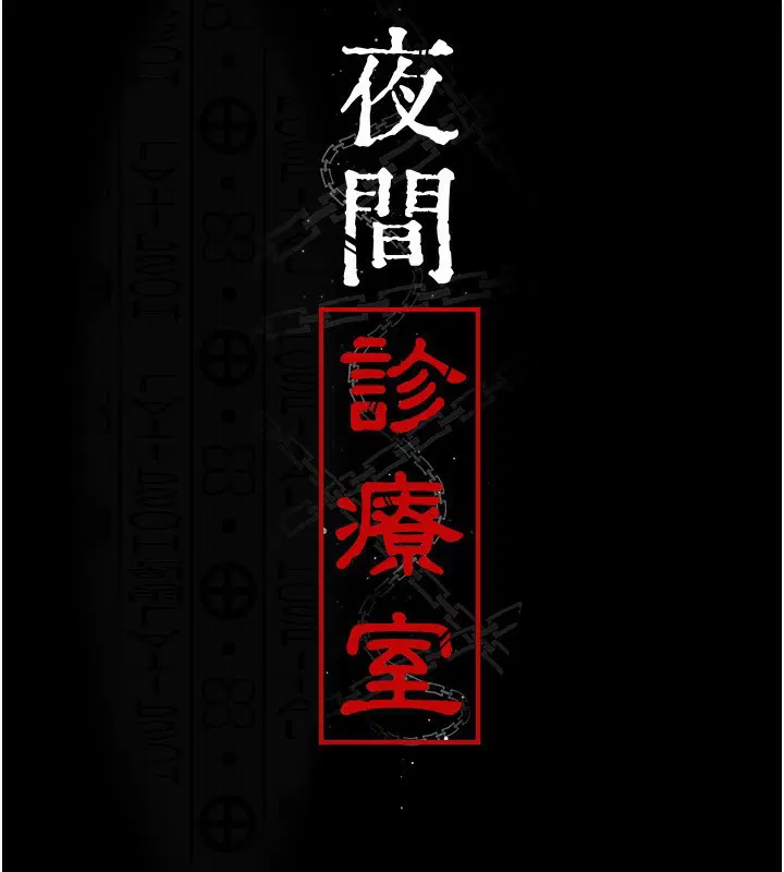 第238話