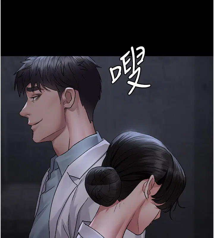 第238話