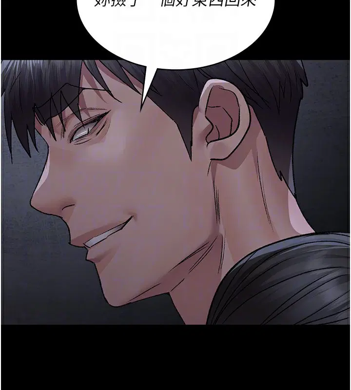 第238話
