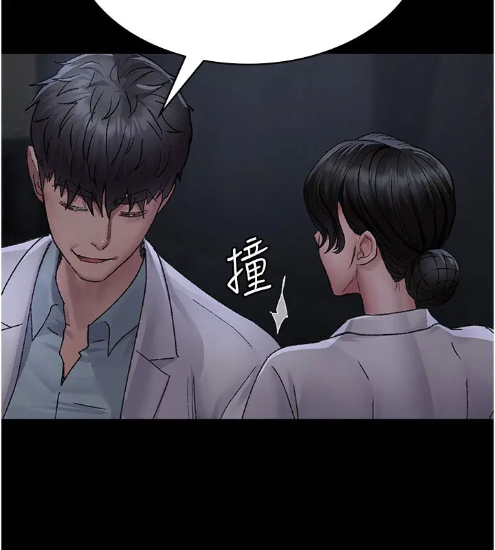 第238話