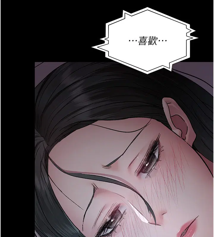第238話