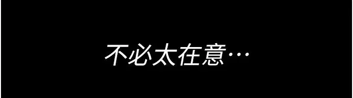 第238話
