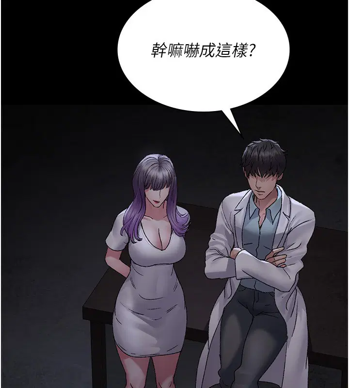 第238話