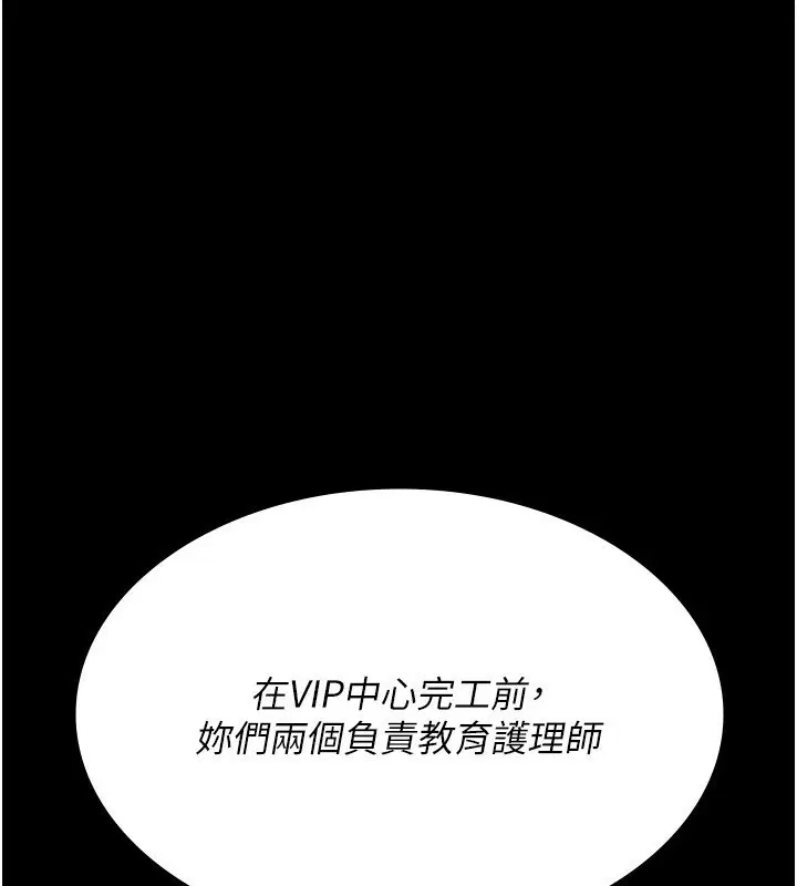 第238話