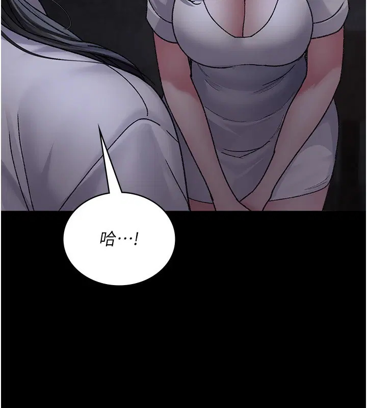 第238話