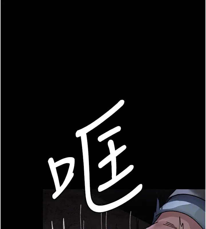 第239話